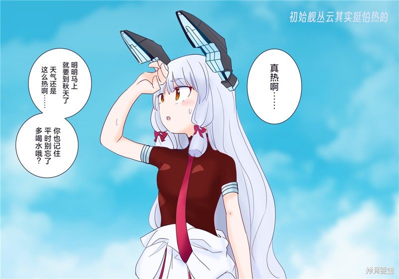 第179话