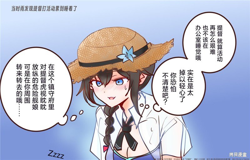 第179话