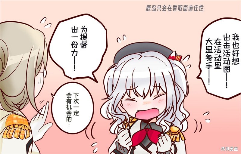 第179话