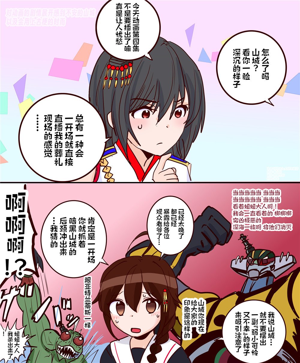 第18话