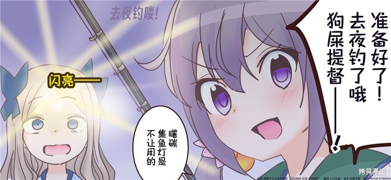 第180话