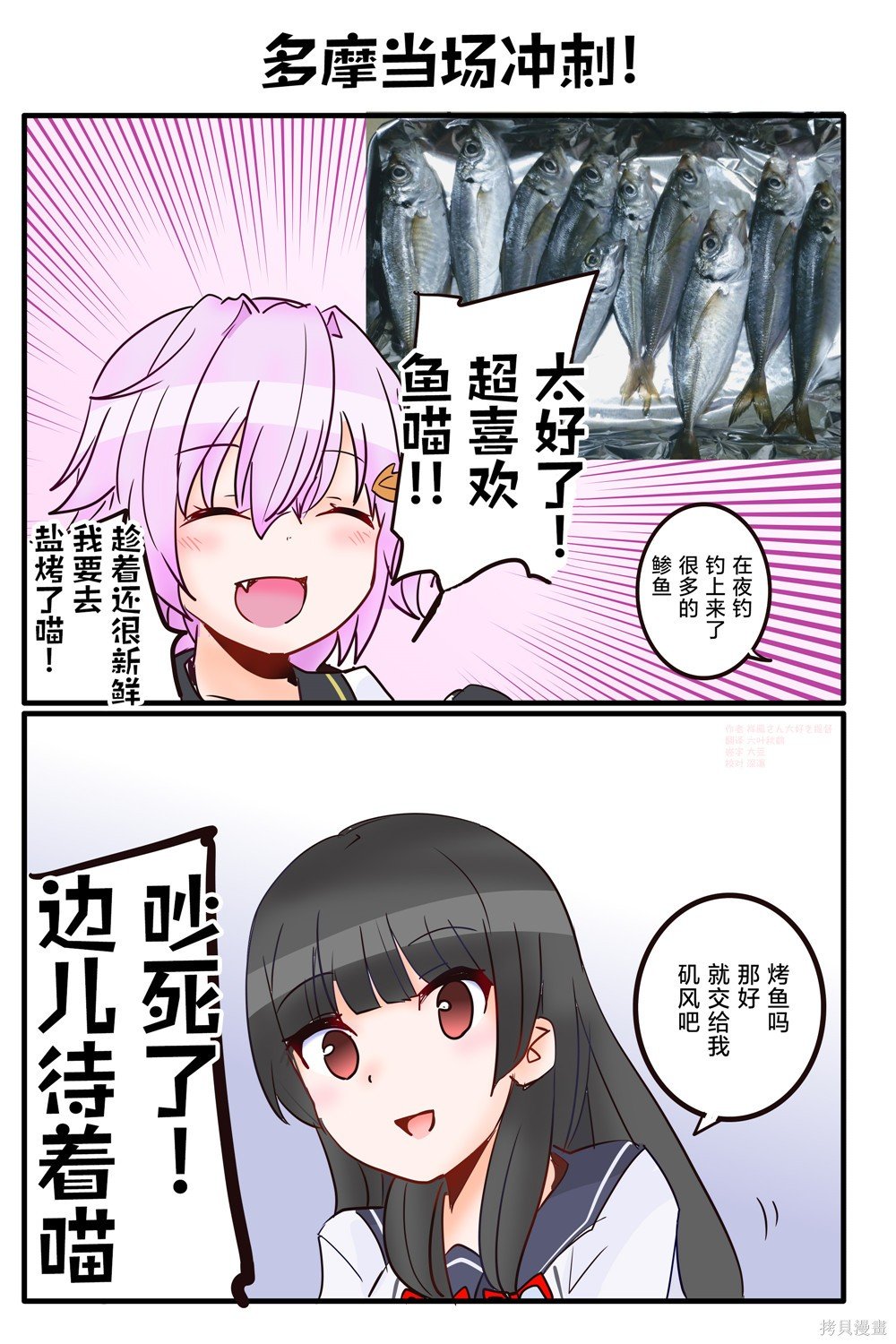 第181话