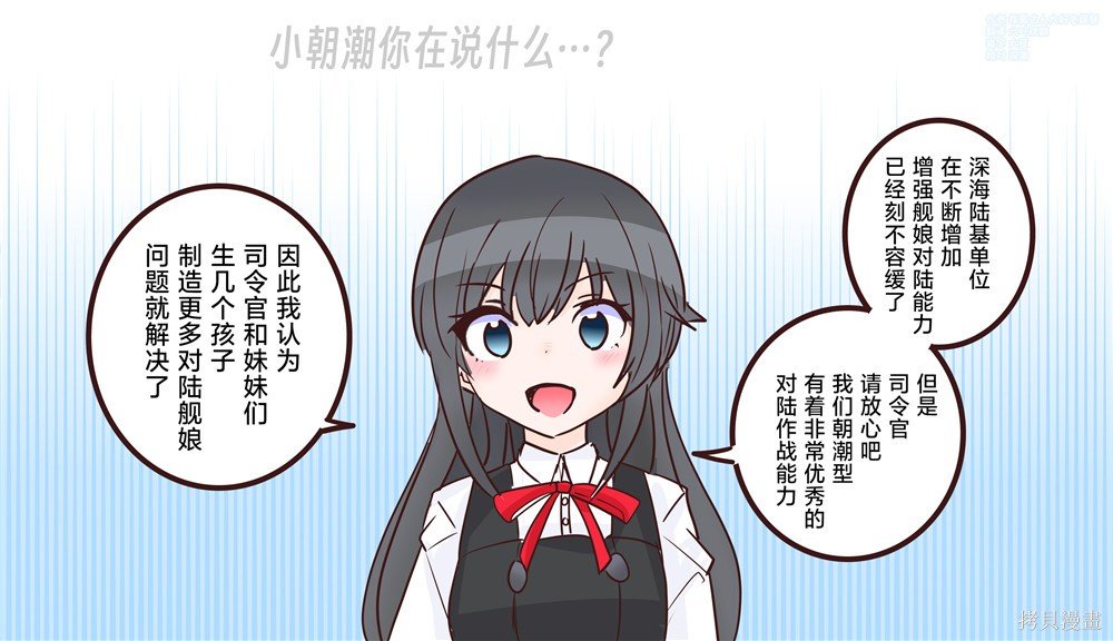 第181话