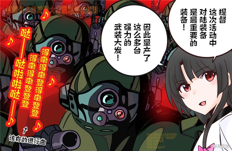 第182话