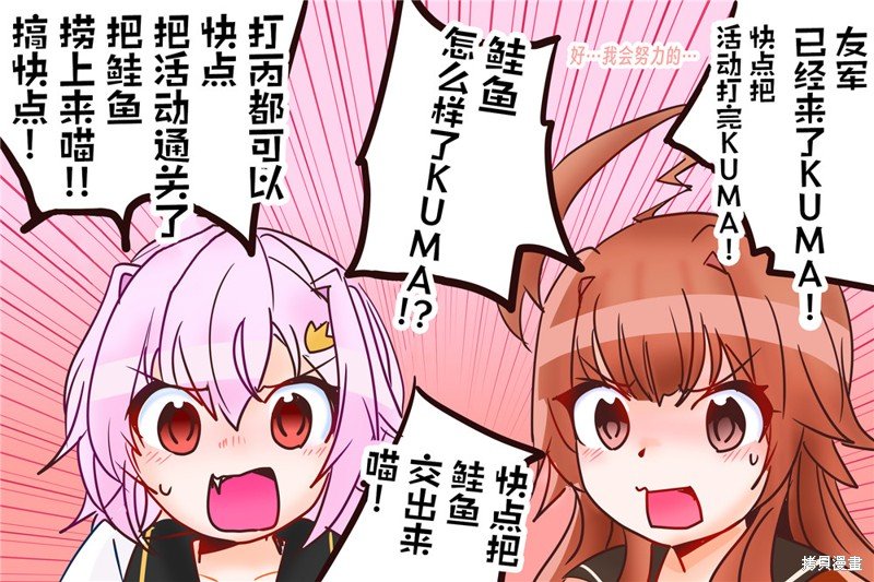 第183话