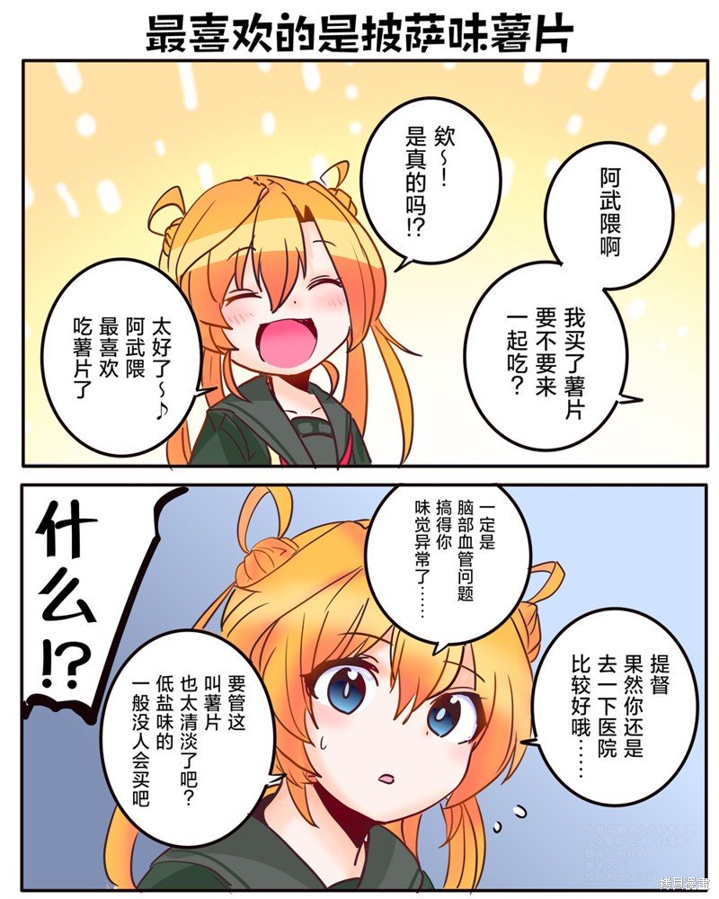 第183话
