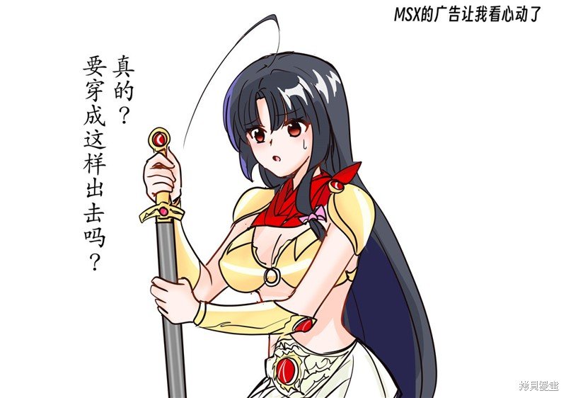 第186话