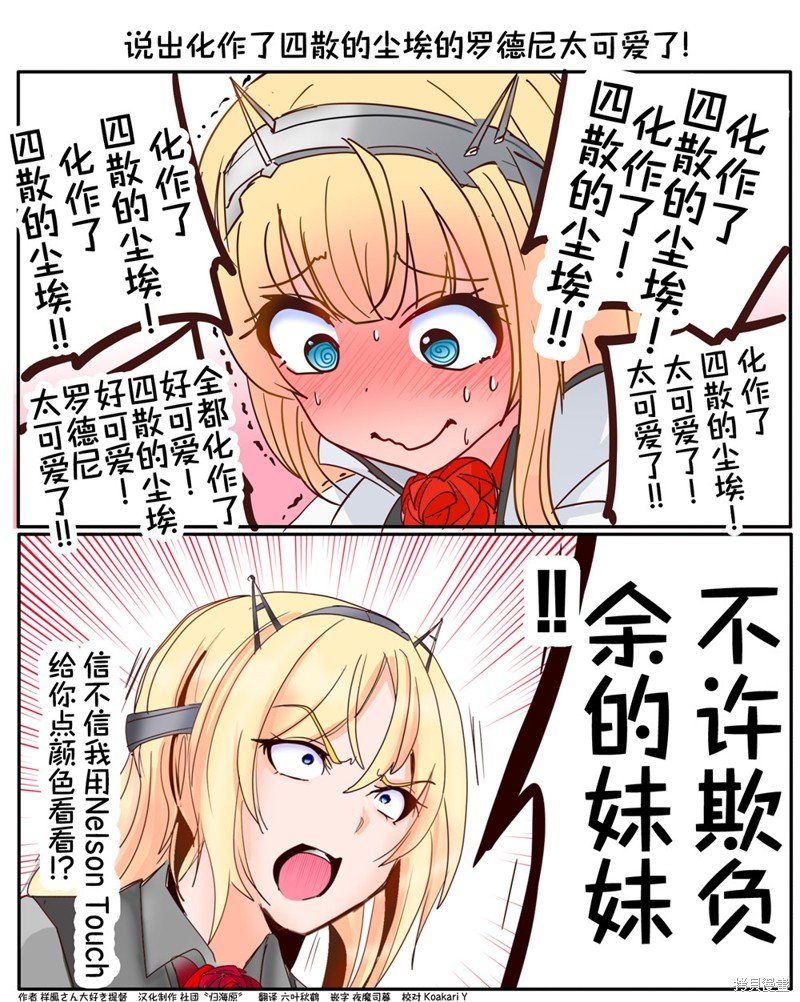 第186话