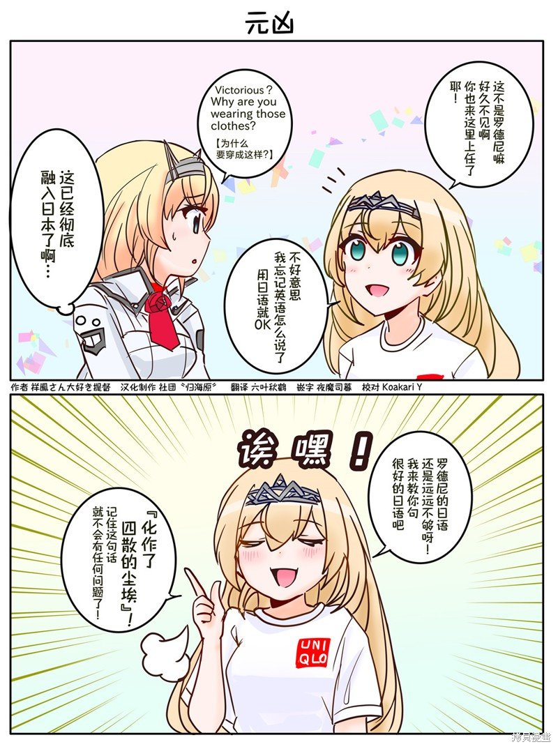 第187话
