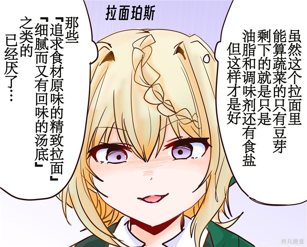 第188话