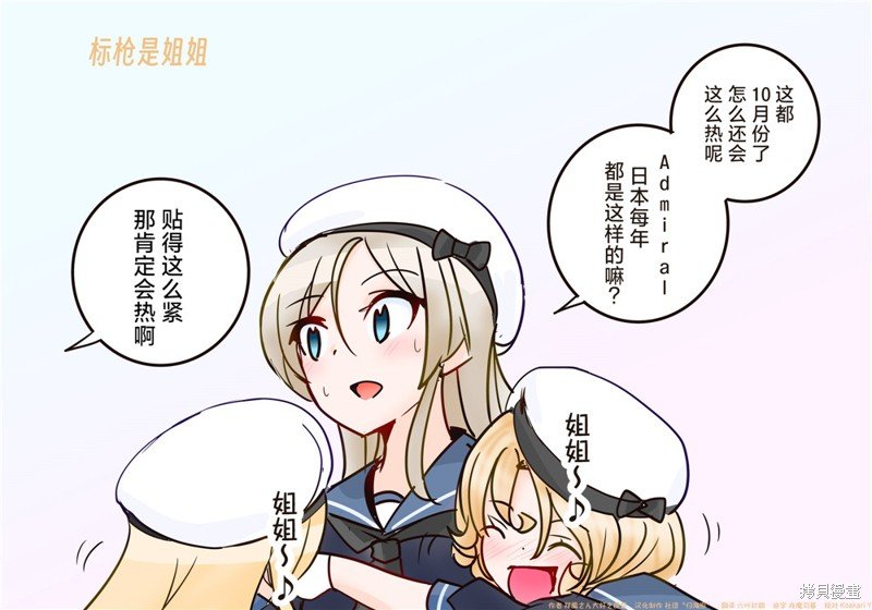 第190话