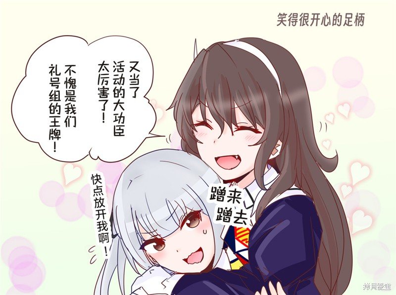 第192话