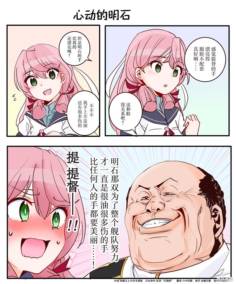 第192话