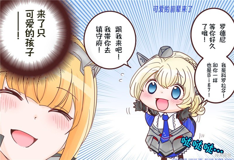 第193话