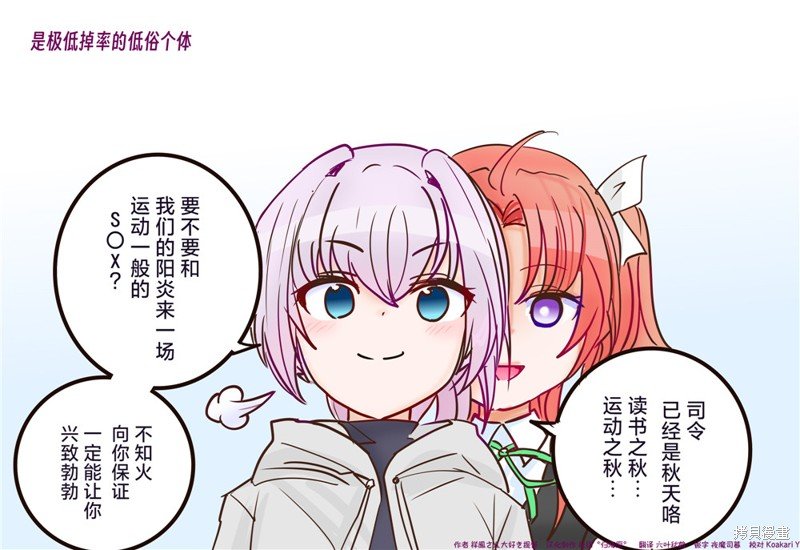 第194话