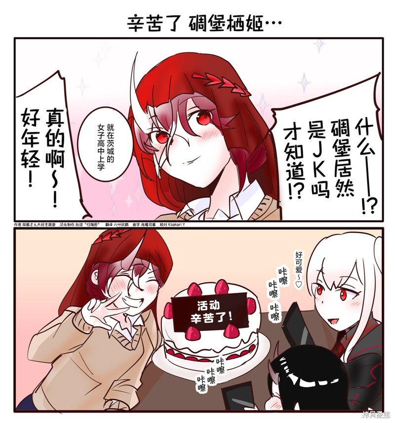 第195话