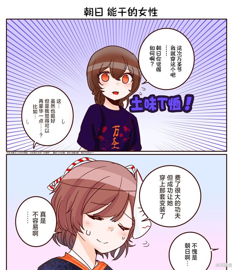 第196话