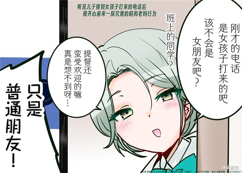 第197话