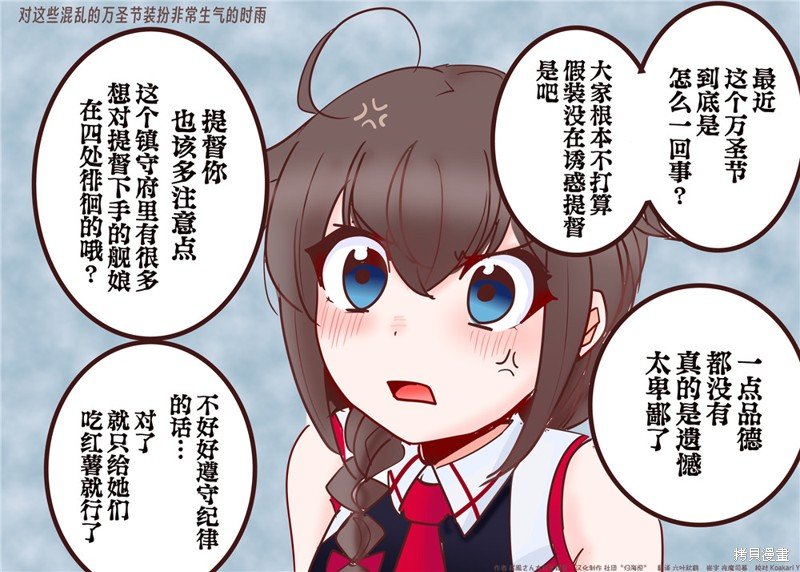 第199话
