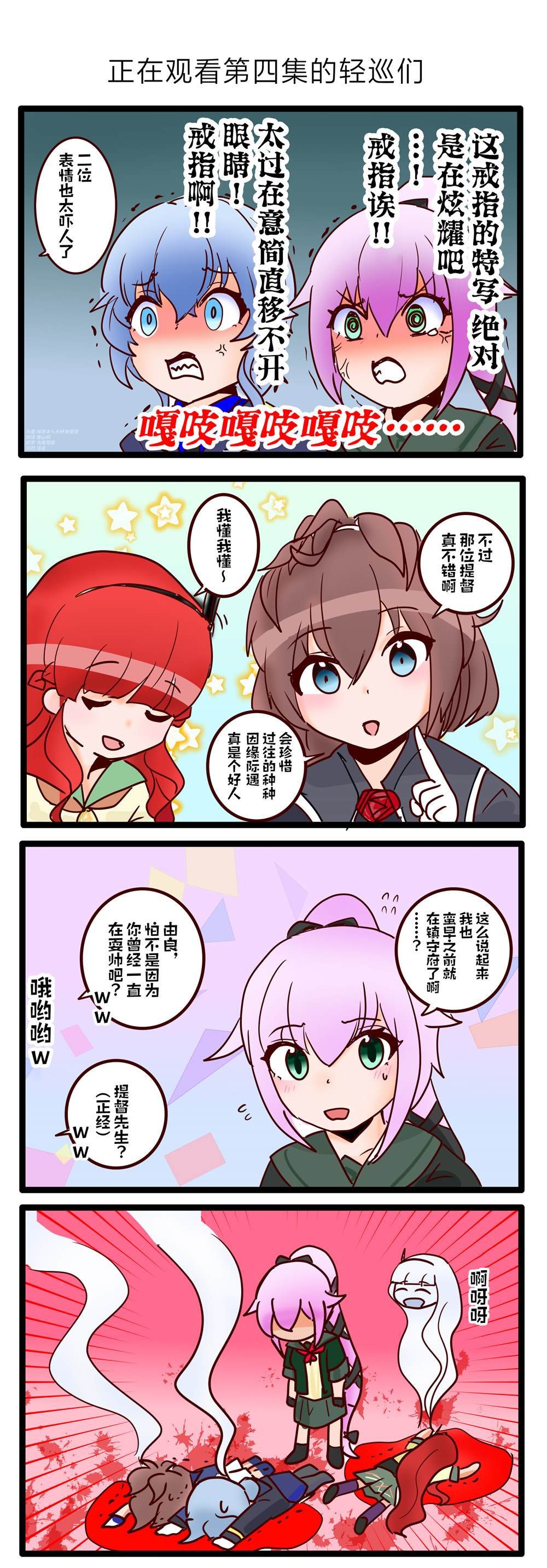 第20话