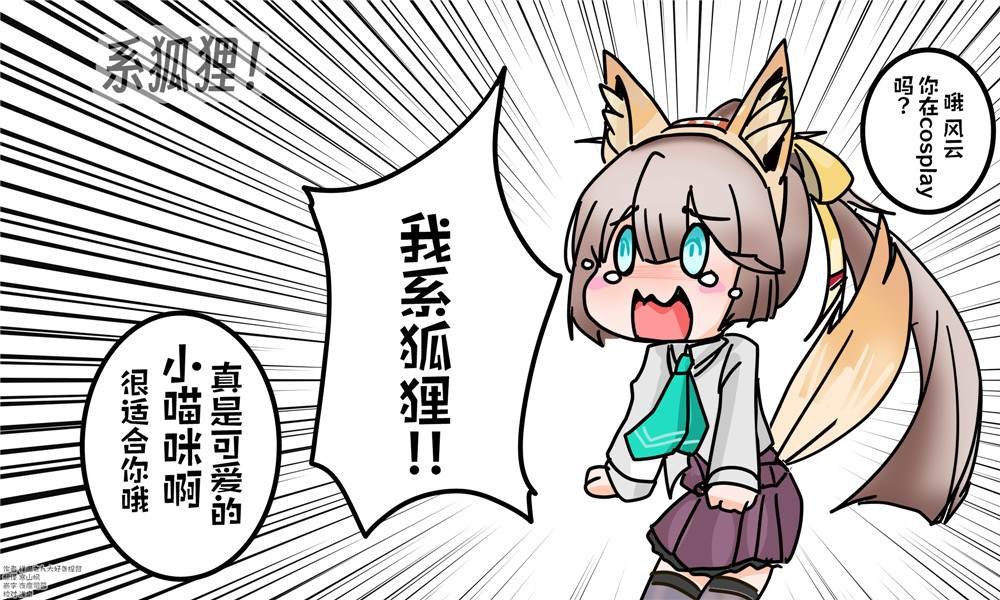 第20话