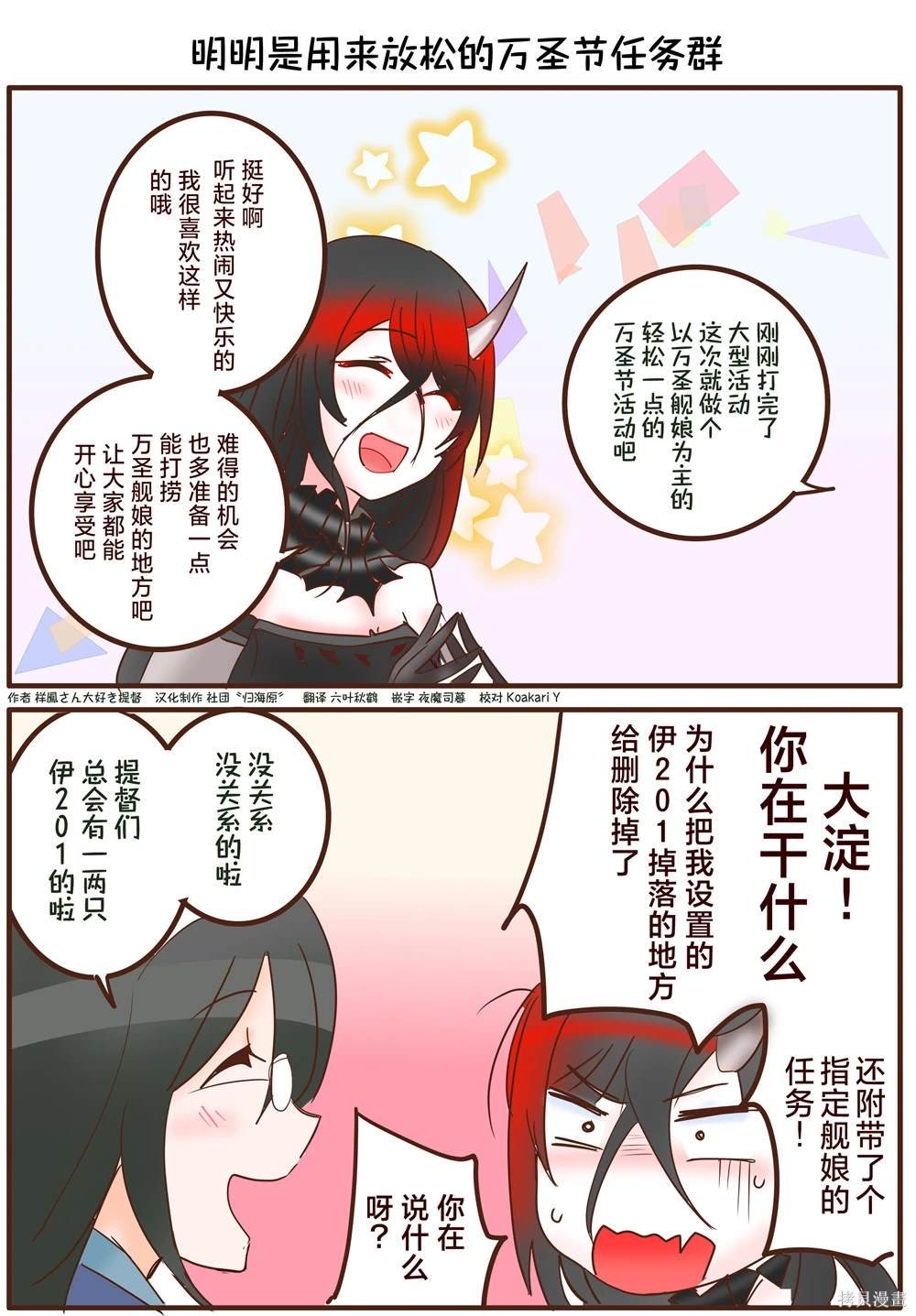 第200话