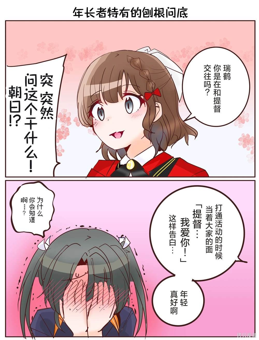 第200话