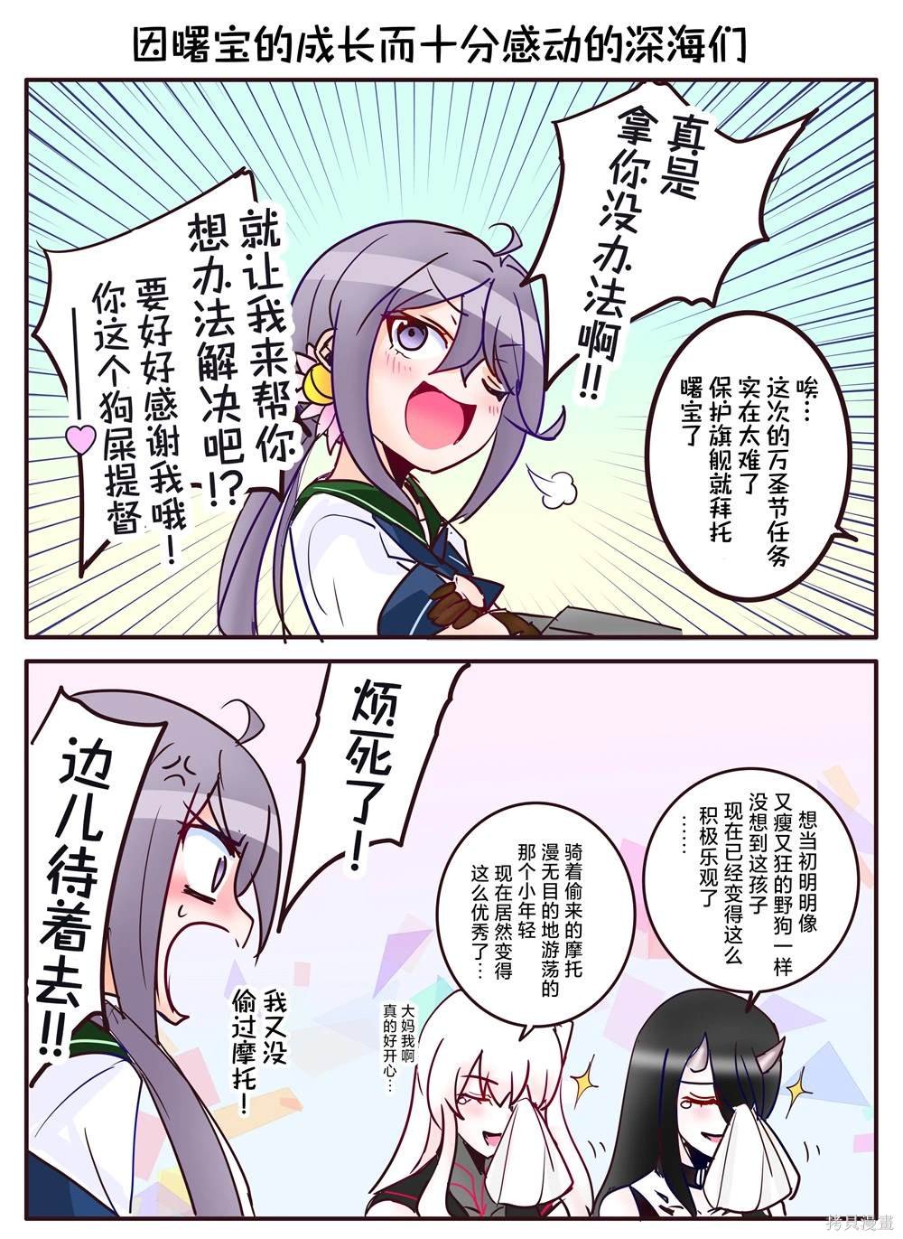 第200话