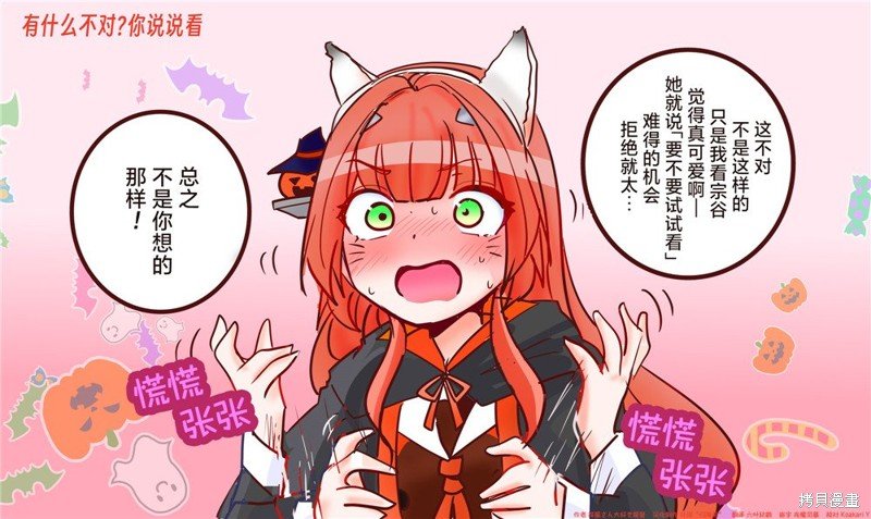 第201话