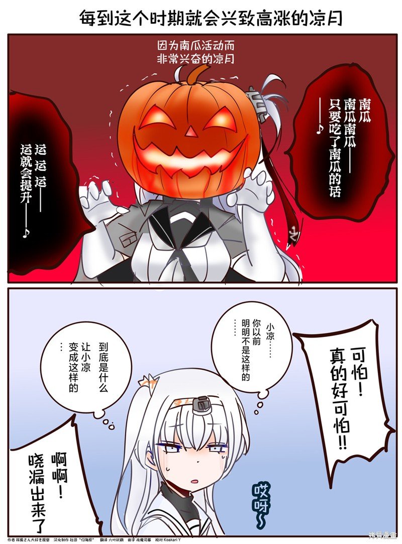 第202话