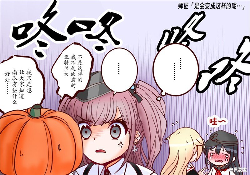 第203话
