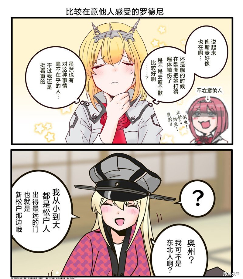 第203话