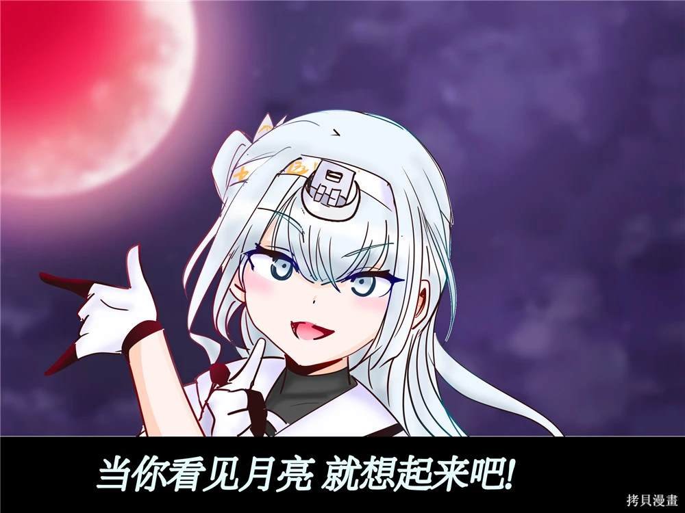 第204话