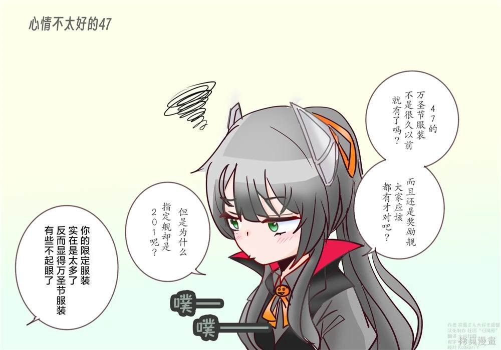 第204话