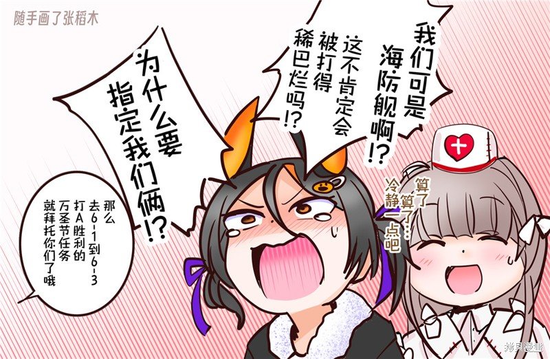 第205话