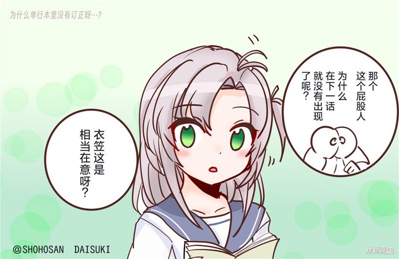 第205话