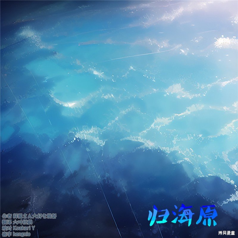 第206话