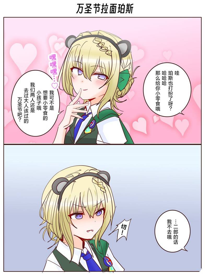 第207话
