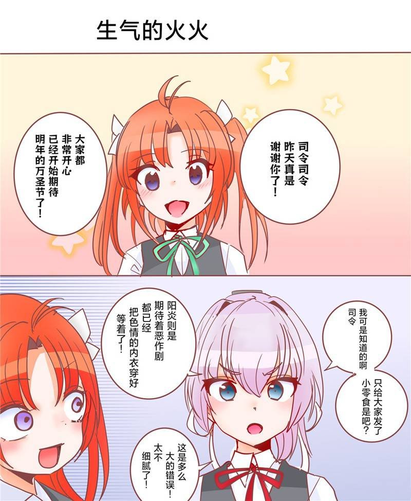 第208话