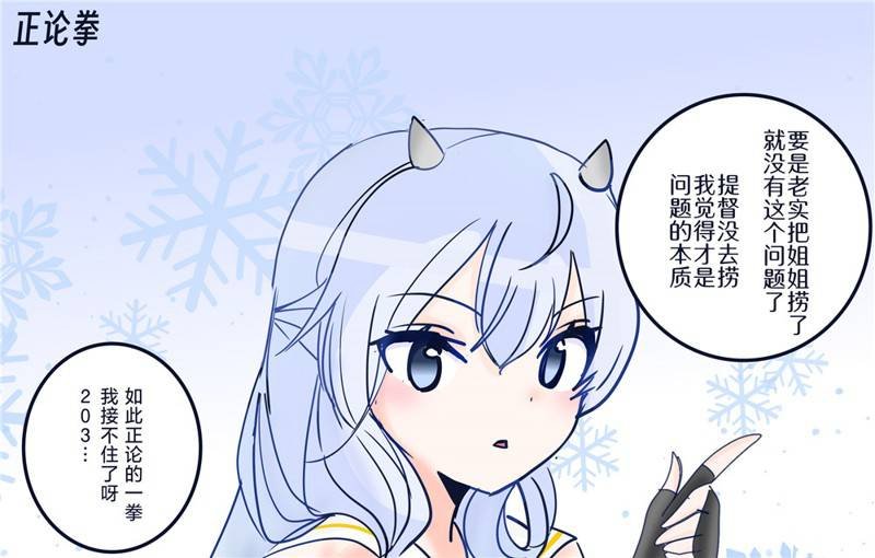 第208话