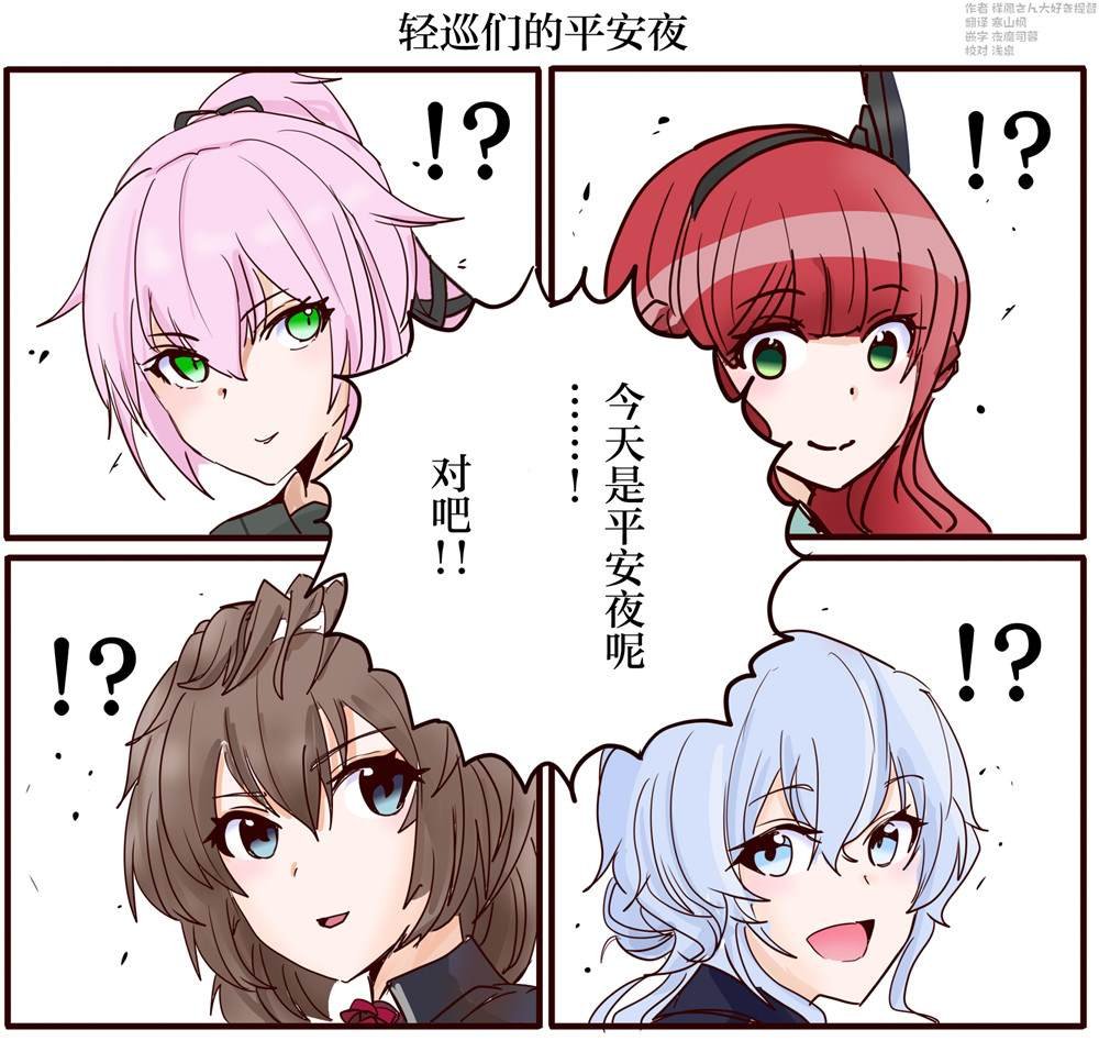 第21话