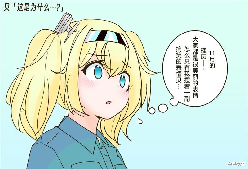 第210话