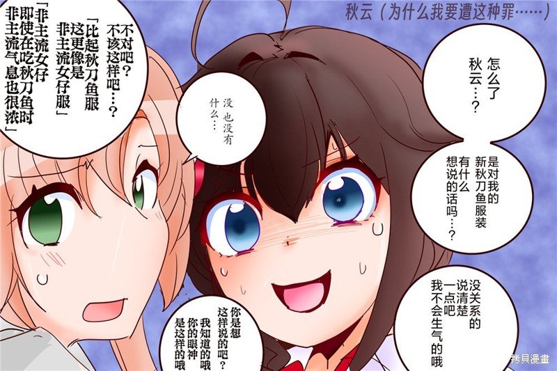 第211话