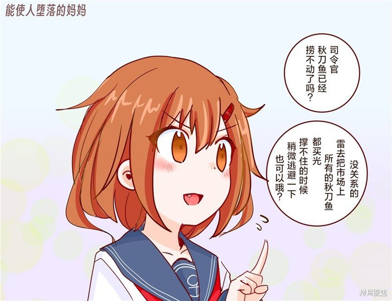 第213话