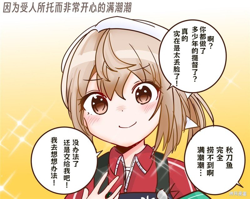第213话