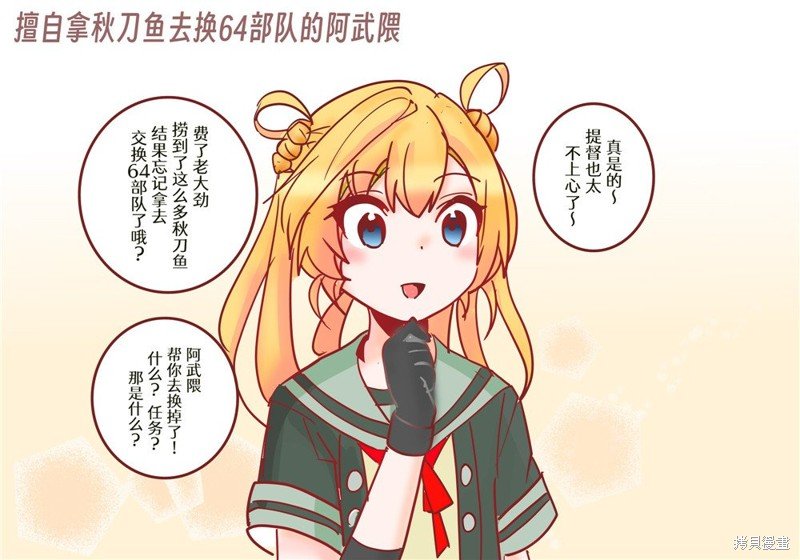 第213话