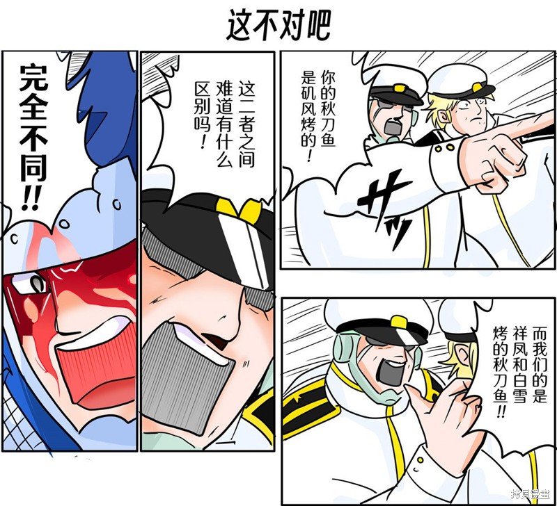 第213话