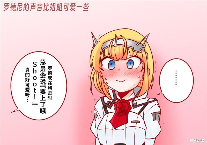 第214话