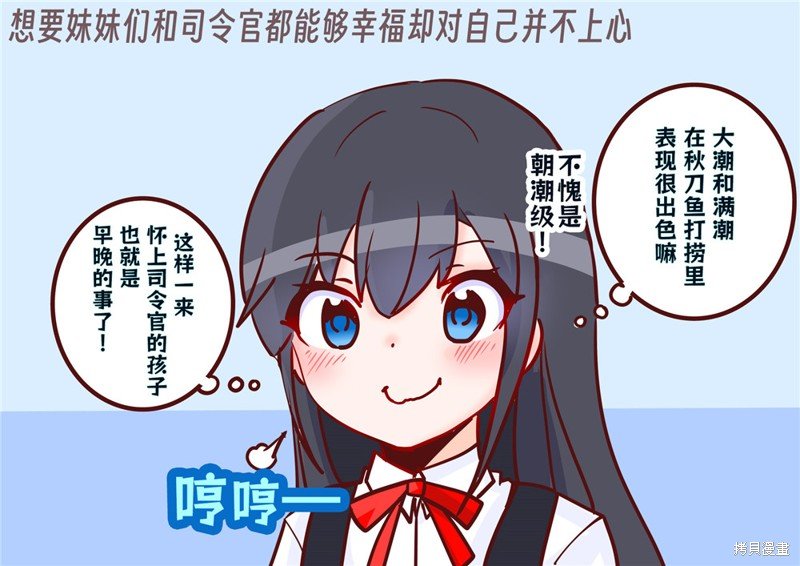 第214话