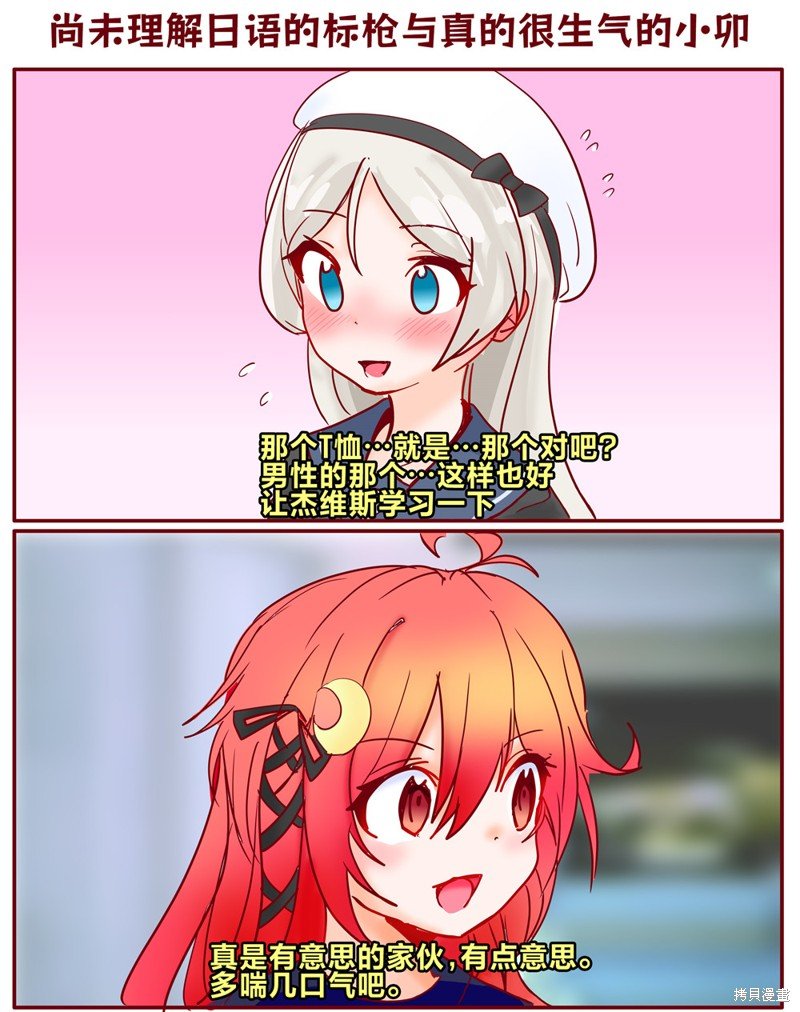 第214话
